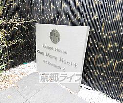 京都府京都市中京区西ノ京中御門東町（賃貸マンション1K・2階・28.56㎡） その29