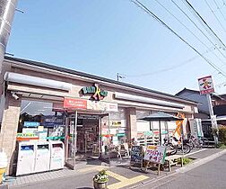 京都府京都市左京区高野西開町（賃貸マンション1K・2階・18.00㎡） その23