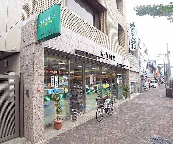 アルティスタ烏丸北 403｜京都府京都市北区小山北上総町(賃貸マンション1LDK・4階・35.00㎡)の写真 その26