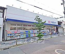 仮）フラッティ堀川北山Ａ 406 ｜ 京都府京都市北区紫竹下芝本町（賃貸マンション1R・4階・24.17㎡） その18