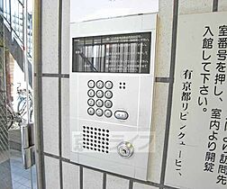 エクセレント御所西 502 ｜ 京都府京都市上京区南兼康町（賃貸マンション1K・5階・22.00㎡） その26