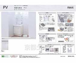 京都府京都市左京区一乗寺高槻町（賃貸マンション1K・2階・23.00㎡） その6