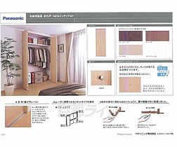 京都府京都市左京区一乗寺高槻町（賃貸マンション1K・2階・23.00㎡） その8