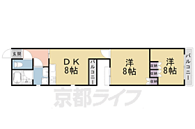 京都府京都市中京区姉小路通柳馬場東入油屋町（賃貸マンション2LDK・2階・57.18㎡） その2