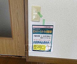 京都府京都市左京区高野清水町（賃貸マンション1K・5階・24.00㎡） その19