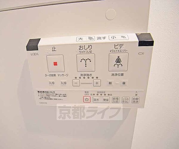 グランスイート鴨川