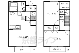 京都市営烏丸線 国際会館駅 徒歩11分