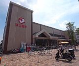 スーパーマツモト　西小路御池店まで425m 御池通り沿いあります 9時から23時まで