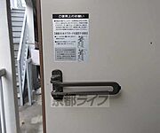 防犯面も安心です