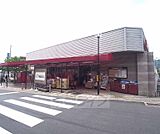 フレスコ 勧修店まで744m