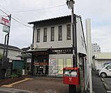 大津膳所本町郵便局まで250m