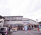 周辺：ホームセンターコーナン 宝ケ池店1号館まで2200m 生活用品なんでも揃います。