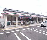 セブンイレブン京都梅津店まで169m 梅津段町交差点より少し西になります。ガレージもあり大変便利