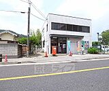 八幡石清水郵便局まで75m