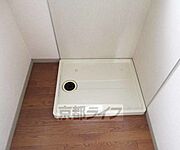 洗濯機置場・