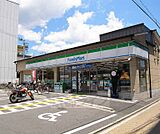 ファミリーマート西大路九条店まで270m