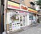 周辺：デイリーヤマザキ日赤前店まで238m