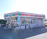 サンクス外環横大路店まで330m 外環横大路交差点沿いで便利な立地にあります。