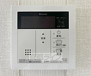 給湯設備