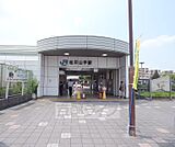 松井山手駅まで2700m