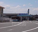 ホームセンターコーナン 木津店まで842m
