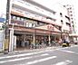 周辺：生鮮館なかむら 紫明店まで570m 新鮮な食材が勢揃いの生鮮館