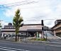 周辺：阪急オアシス　かどの店まで661m 品揃えが豊富なスーパーです。高辻通り沿いにあります。駐車場もございます。