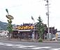 周辺：びっくりドンキー 山科店まで268m