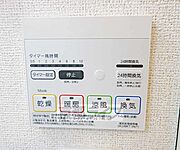 なにかと重宝する浴室乾燥機