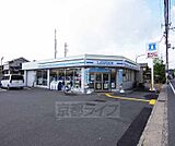 ローソン伏見久我橋店まで130m