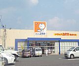 ドラッグユタカ 亀岡中央店まで550m