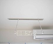 室内物干し用設備です。