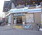 周辺：ローソン 府立植物園前店まで230m 2012年12月13日オープン。