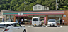 周辺：セブンイレブン和歌山塩屋店まで３９２ｍ