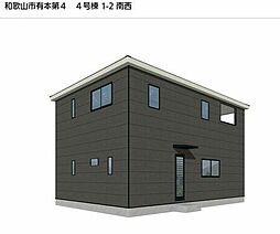 外観の画像