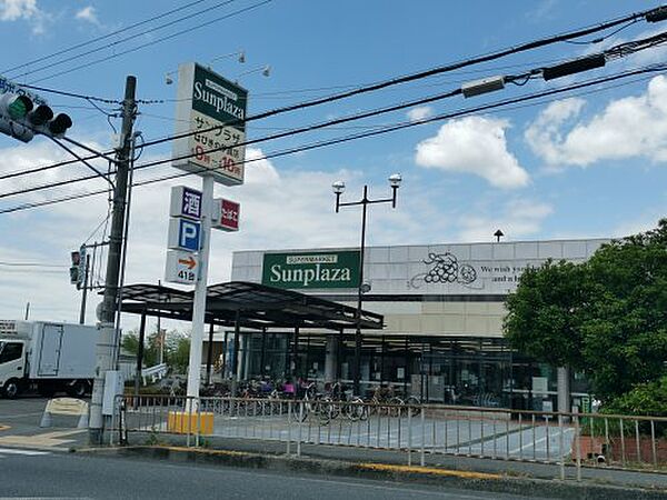 画像26:【スーパー】SUPERMARKET Sunplaza(スーパーマーケットサンプラザ) はびきの伊賀店まで315ｍ