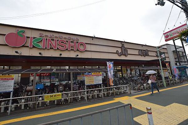 画像24:【スーパー】スーパーマーケットKINSHO(近商) 天美店まで610ｍ