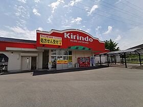 大阪府堺市北区宮本町（賃貸アパート2LDK・1階・67.16㎡） その26