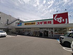 メゾンシュシュB棟  ｜ 大阪府堺市北区北花田町2丁（賃貸アパート1LDK・2階・44.17㎡） その25