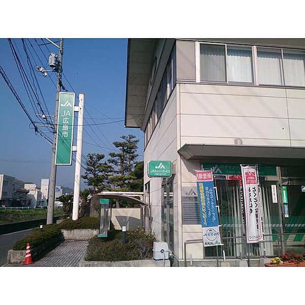 画像29:銀行「JA広島市安支店まで172ｍ」