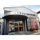 郵便局「山本郵便局まで363ｍ」