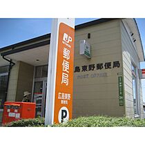 Gracias  ｜ 広島県広島市安佐南区東原2丁目（賃貸マンション1K・1階・32.96㎡） その26