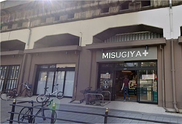 画像20:【スーパー】MISUGIYA(三杉屋) 福島店まで329ｍ