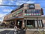 周辺：【スーパー】阪急OASIS(阪急オアシス) 福島玉川店まで278ｍ