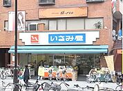 イサミヤ 200m