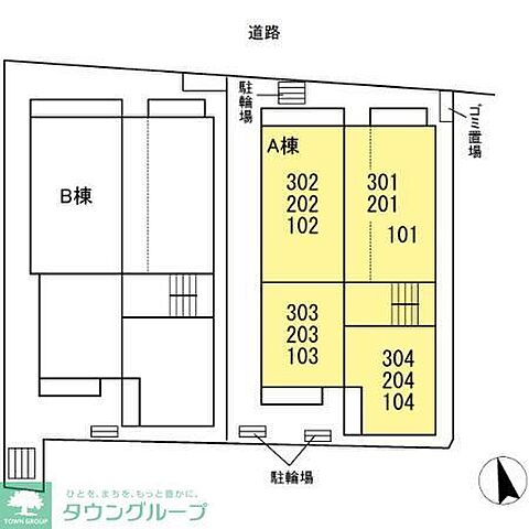 リビング/ダイニング