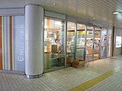 Emio保谷 徒歩8分。ショッピングセンター 630m
