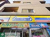 ミニストップ東十条店 徒歩1分。コンビニ 80m