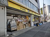 肉のハナマサ 徒歩4分。 280m