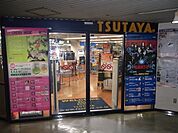 ＴＳＵＴＡＹＡ 600m